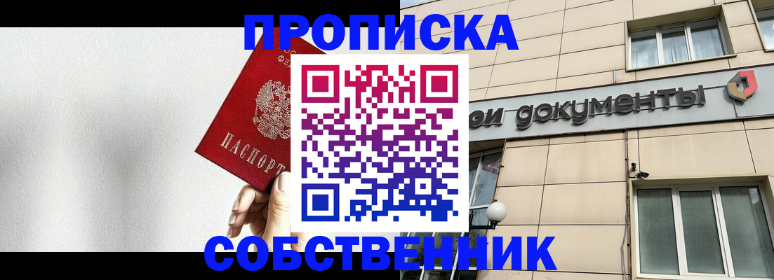 регистрация для школы в Дорогобуже