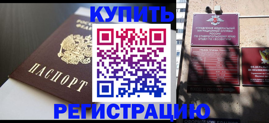 найти адрес прописки в Дорогобуже